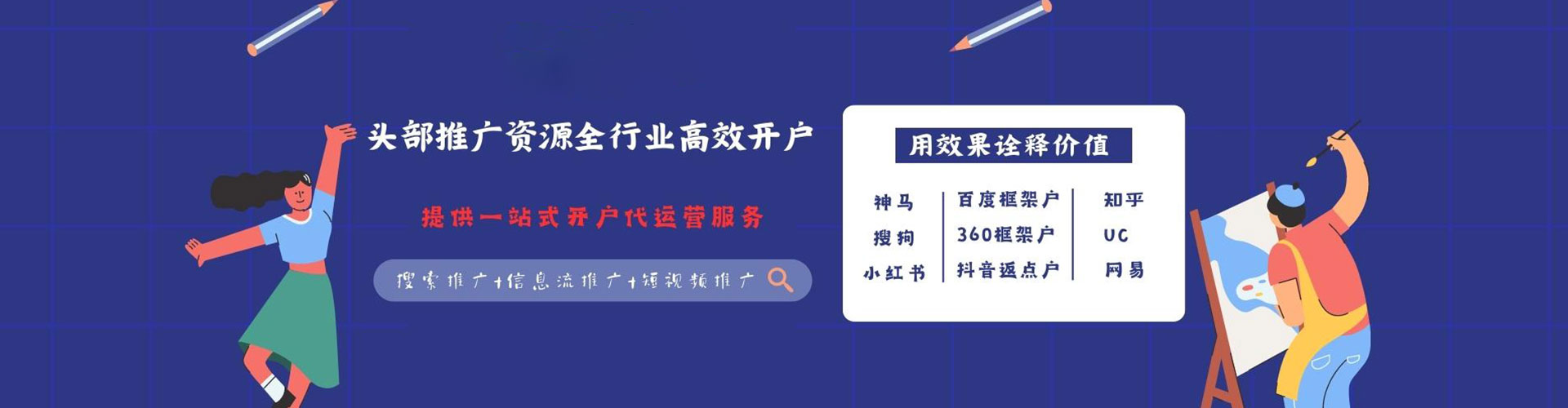伊宁推广开户
